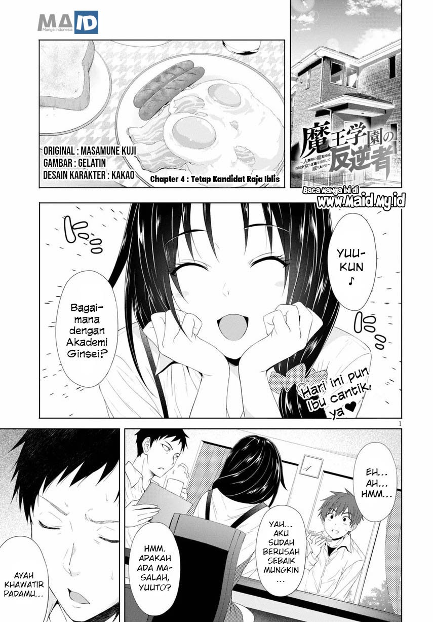 Maou Gakuen no Hangyakusha Chapter 04 Gambar 4